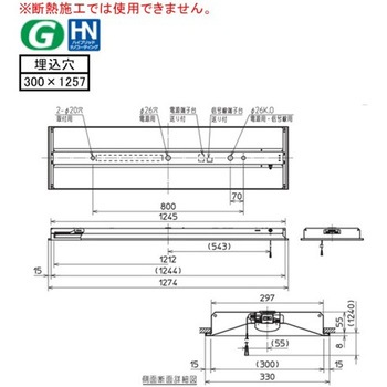 LEDライトユニット形ベースライト Myシリーズ 40形 埋込形 下面開放タイプ 300幅 三菱電機