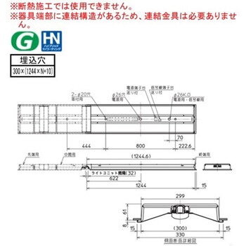 MY-B45033/24/NVCTZ LEDライトユニット形ベースライト Myシリーズ 40形