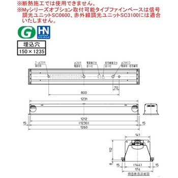 LEDライトユニット形ベースライト Myシリーズ 40形 埋込形 オプション取付可能タイプ ファインベース 三菱電機