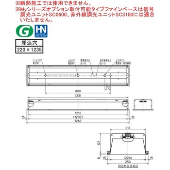 LEDライトユニット形ベースライト Myシリーズ 40形 埋込形 オプション取付可能タイプ ファインベース 三菱電機