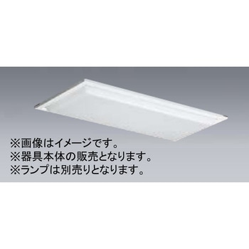 LED照明器具 直管LEDランプ搭載ベースライトLファインecoシリーズ 器具本体 三菱電機