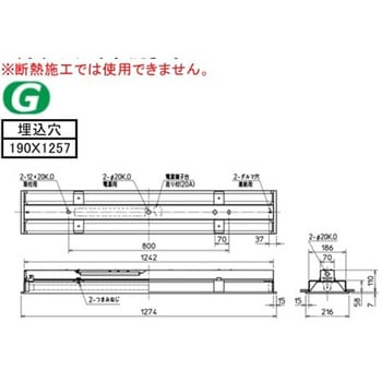 LED照明器具 直管LEDランプ搭載ベースライトLファインecoシリーズ LDL40タイプ 埋込形 下面開放タイプ 三菱電機