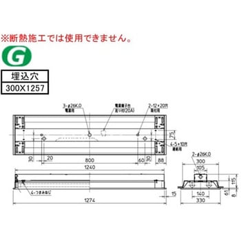 LED照明器具 直管LEDランプ搭載ベースライトLファインecoシリーズ LDL40タイプ 埋込形 下面開放タイプ 三菱電機