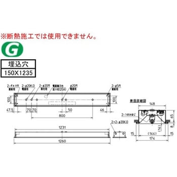 LED照明器具 直管LEDランプ搭載ベースライトLファインecoシリーズ LDL40タイプ 埋込形 下面開放タイプ 三菱電機