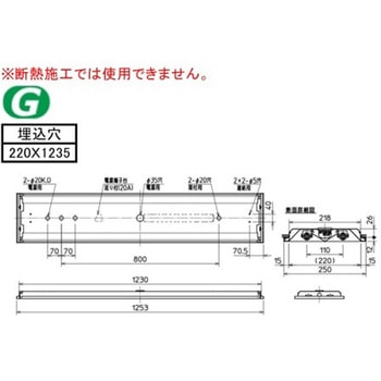 LED照明器具 直管LEDランプ搭載ベースライトLファインecoシリーズ LDL40タイプ 埋込形 下面開放タイプ 三菱電機