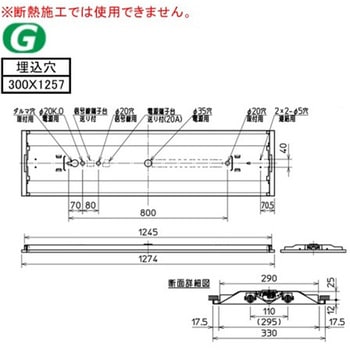 LED照明器具 直管LEDランプ搭載ベースライトLファインecoシリーズ LDL40タイプ 埋込形 下面開放タイプ 三菱電機