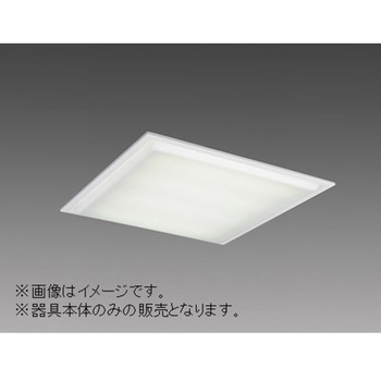 LED照明器具 スクエアライト 直管LEDランプ搭載形 Lファインecoシリーズ 器具本体 三菱電機