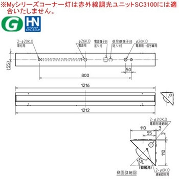 用途別照明 LEDライトユニット形ベースライト Myシリーズ 40形 直付形 三菱電機