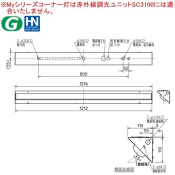 用途別照明 LEDライトユニット形ベースライト Myシリーズ 40形 直付形 三菱電機