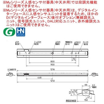 LEDライトユニット形 Myシリーズ 40形 直付形 人感センサ付器具(中天井用) 三菱電機