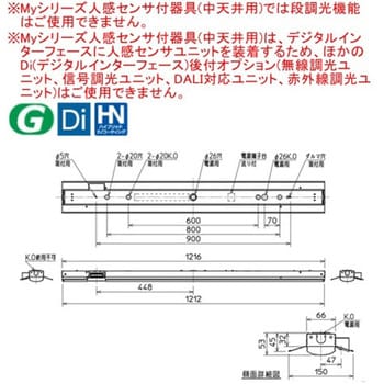 MY-HS470302/NAHTN LEDライトユニット形 Myシリーズ 40形 直付形 人感