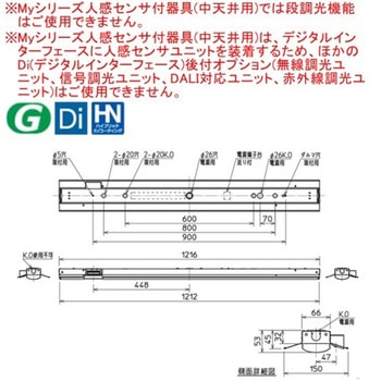 LEDライトユニット形 Myシリーズ 40形 直付形 人感センサ付器具(中天井用) 三菱電機