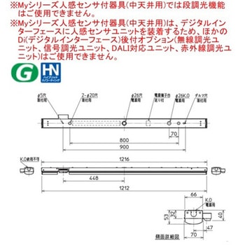 LEDライトユニット形 Myシリーズ 40形 直付形 人感センサ付器具(中天井用) 三菱電機