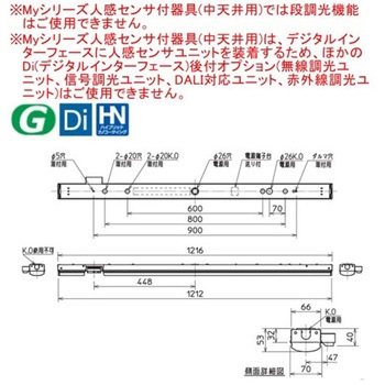 LEDライトユニット形 Myシリーズ 40形 直付形 人感センサ付器具(中天井用) 三菱電機