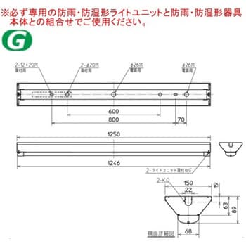 200V 高温防湿対応ライトバー4本セット - その他