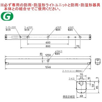 用途別照明 LED照明器具 Myシリーズ 40形 防雨・防湿形(軒下用) 直付形 三菱電機