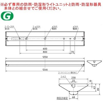 用途別照明 LED照明器具 Myシリーズ 40形 防雨・防湿形(軒下用) 直付形 三菱電機