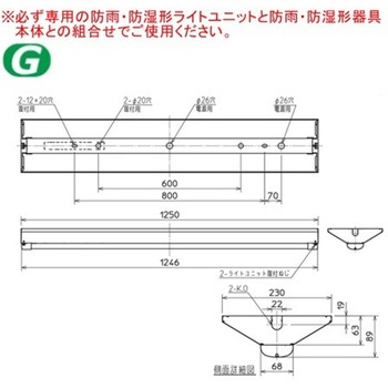 用途別照明 LED照明器具 Myシリーズ 40形 防雨・防湿形(軒下用) 直付形 三菱電機