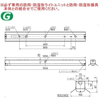 用途別照明 LED照明器具 Myシリーズ 40形 防雨・防湿形(軒下用) 直付形 三菱電機