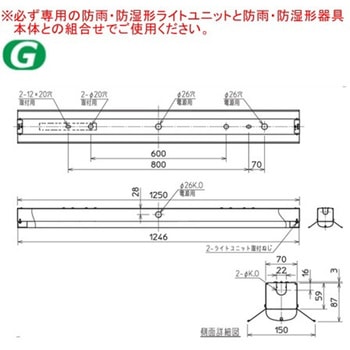 用途別照明 LED照明器具 Myシリーズ 40形 防雨・防湿形(軒下用) 直付形 三菱電機
