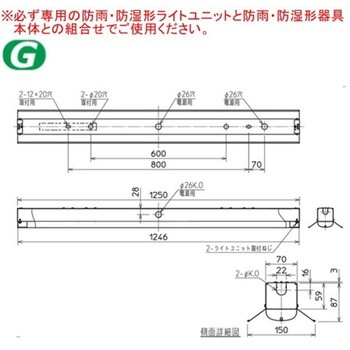 用途別照明 LED照明器具 Myシリーズ 40形 防雨・防湿形(軒下用) 直付形 三菱電機