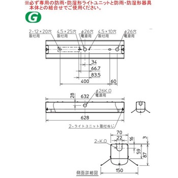 用途別照明 LED照明器具 Myシリーズ 20形 防雨・防湿形(軒下用) 直付形 三菱電機