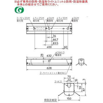 用途別照明 LED照明器具 Myシリーズ 20形 防雨・防湿形(軒下用) 直付形 三菱電機