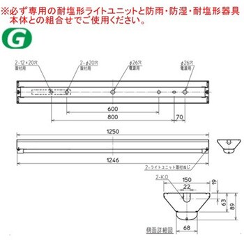 用途別照明 LED照明器具 Myシリーズ 40形 防雨・防湿・耐塩形(軒下用) 直付形 LED内蔵・電源ユニット内蔵