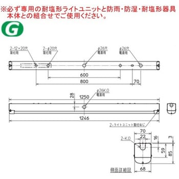 用途別照明 LED照明器具 Myシリーズ 40形 防雨・防湿・耐塩形(軒下用) 直付形 三菱電機