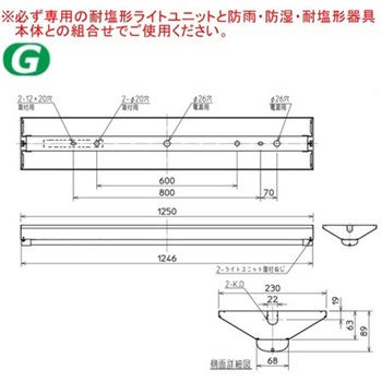 用途別照明 LED照明器具 Myシリーズ 40形 防雨・防湿・耐塩形(軒下用) 直付形 三菱電機
