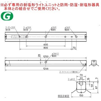 用途別照明 LED照明器具 Myシリーズ 40形 防雨・防湿・耐塩形(軒下用) 直付形 三菱電機