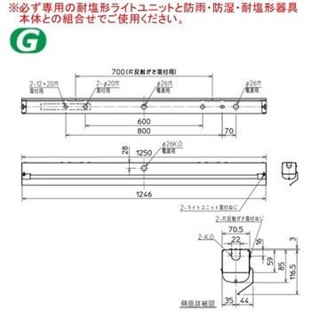 用途別照明 LED照明器具 Myシリーズ 40形 防雨・防湿・耐塩形(軒下用) 直付形 三菱電機