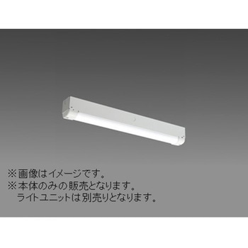 用途別照明 LEDライトユニット形 Myシリーズ 防雨・防湿・耐塩形(軒下用) 器具本体 三菱電機