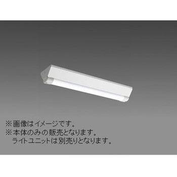 用途別照明 LEDライトユニット形 Myシリーズ 防雨・防湿・耐塩形(軒下用) 器具本体 三菱電機