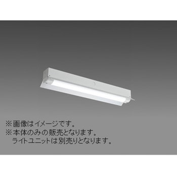 用途別照明 LEDライトユニット形 Myシリーズ 防雨・防湿・耐塩形(軒下用) 器具本体 三菱電機