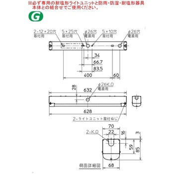用途別照明 LED照明器具 Myシリーズ 20形 防雨・防湿・耐塩形(軒下用) 直付形 三菱電機