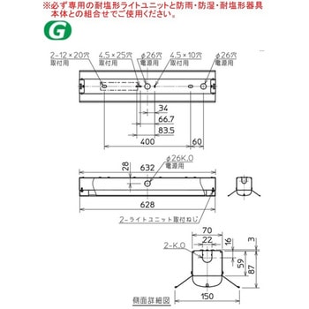 用途別照明 LED照明器具 Myシリーズ 20形 防雨・防湿・耐塩形(軒下用) 直付形 三菱電機