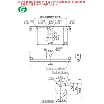 用途別照明 LED照明器具 Myシリーズ 20形 防雨・防湿・耐塩形(軒下用) 直付形 三菱電機
