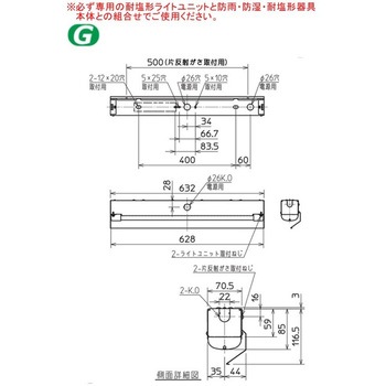 用途別照明 LED照明器具 Myシリーズ 20形 防雨・防湿・耐塩形(軒下用) 直付形 三菱電機