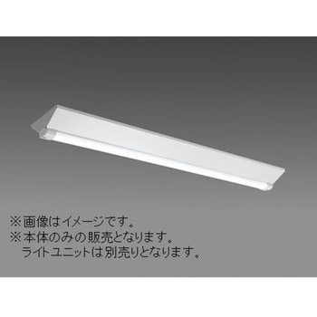 用途別照明 LEDライトユニット形 Myシリーズ 防雨・防湿・重耐塩形(軒下用) 器具本体 三菱電機