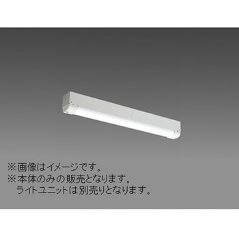 用途別照明 LEDライトユニット形 Myシリーズ 防雨・防湿・重耐塩形(軒下用) 器具本体 三菱電機