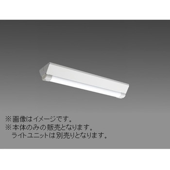 用途別照明 LEDライトユニット形 Myシリーズ 防雨・防湿・重耐塩形(軒下用) 器具本体 三菱電機
