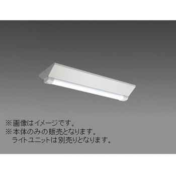 用途別照明 LEDライトユニット形 Myシリーズ 防雨・防湿・重耐塩形(軒下用) 器具本体 三菱電機