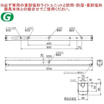用途別照明 LED照明器具 Myシリーズ 防雨・防湿・重耐塩形(軒下用) 直付形 三菱電機