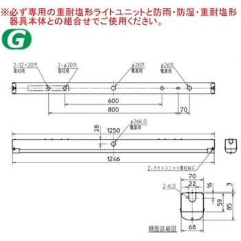 用途別照明 LED照明器具 Myシリーズ 防雨・防湿・重耐塩形(軒下用) 直付形 三菱電機