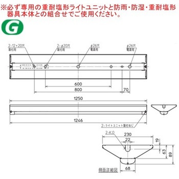 用途別照明 LED照明器具 Myシリーズ 防雨・防湿・重耐塩形(軒下用) 直付形 三菱電機