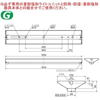 用途別照明 LED照明器具 Myシリーズ 防雨・防湿・重耐塩形(軒下用) 直付形 三菱電機
