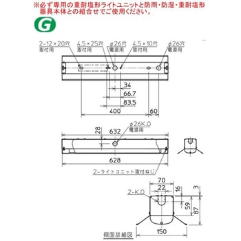 用途別照明 LED照明器具 Myシリーズ 防雨・防湿・重耐塩形(軒下用) 直付形 三菱電機