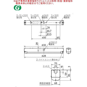 用途別照明 LED照明器具 Myシリーズ 防雨・防湿・重耐塩形(軒下用) 直付形 三菱電機