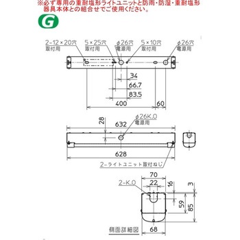 用途別照明 LED照明器具 Myシリーズ 防雨・防湿・重耐塩形(軒下用) 直付形 三菱電機